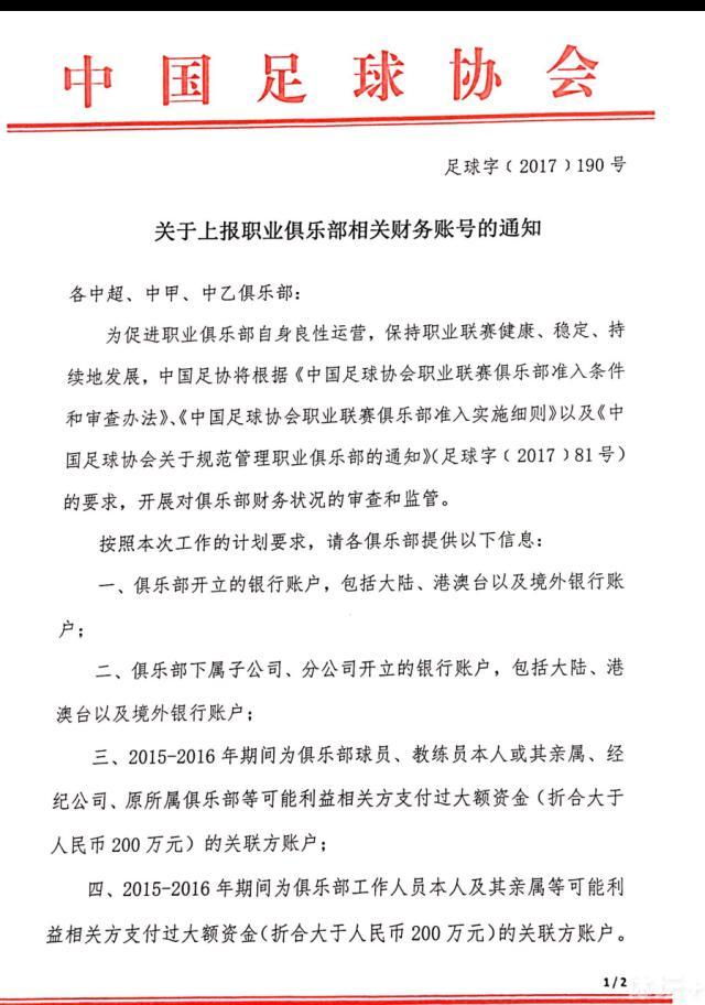 与此同时，利雅得胜利正在追逐沙特联和亚冠两个目标，他们需要拉波尔特的帮助。